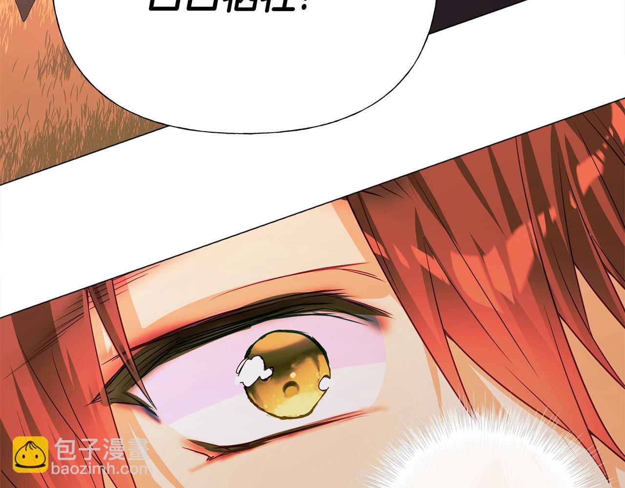 選個美男做爸爸 - 第36話 真正的騎士(2/5) - 3