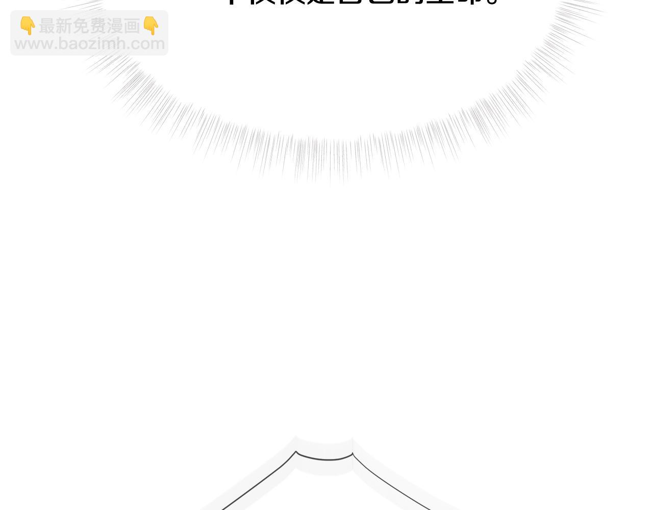 選個美男做爸爸 - 第36話 真正的騎士(2/5) - 5