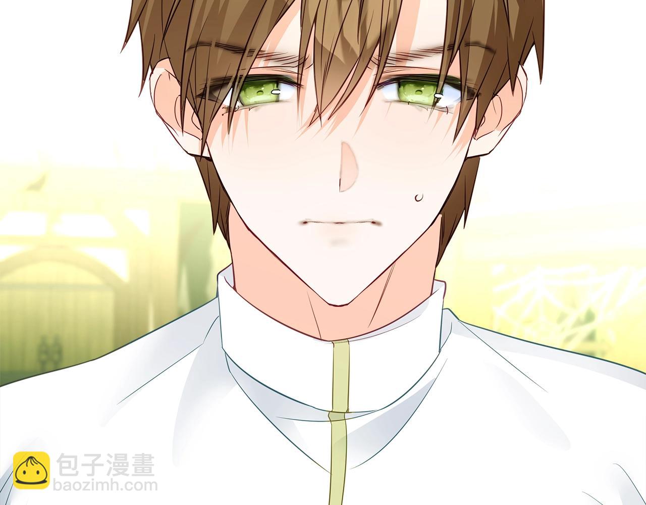 選個美男做爸爸 - 第36話 真正的騎士(2/5) - 2