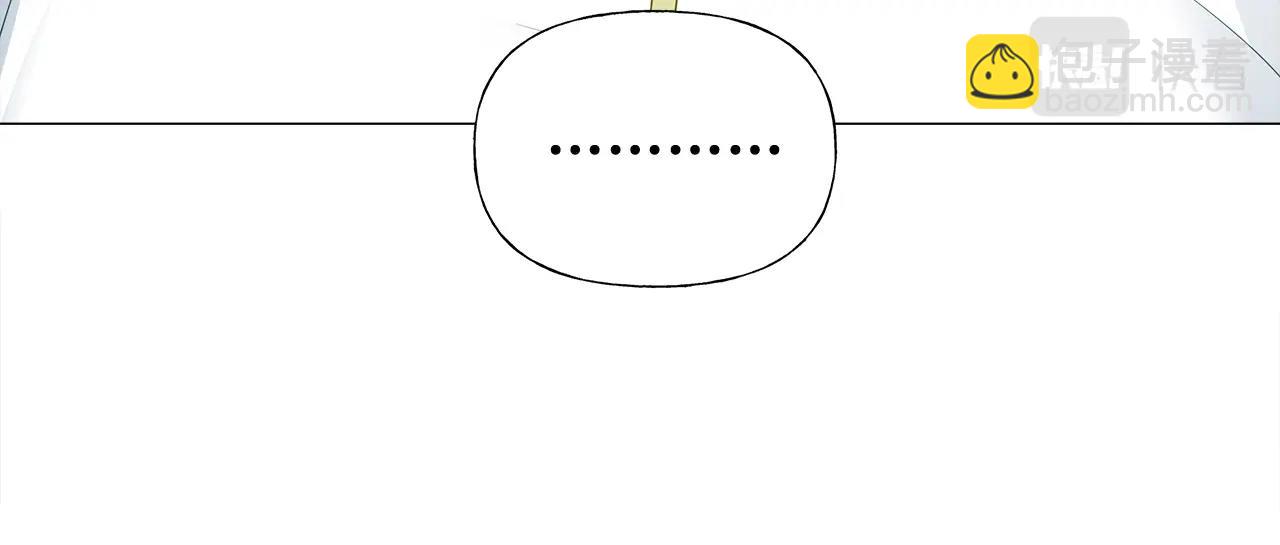 選個美男做爸爸 - 第36話 真正的騎士(2/5) - 3
