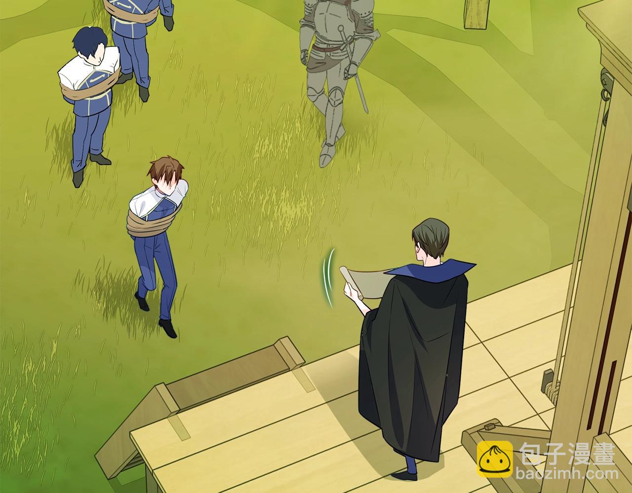 選個美男做爸爸 - 第36話 真正的騎士(2/5) - 5