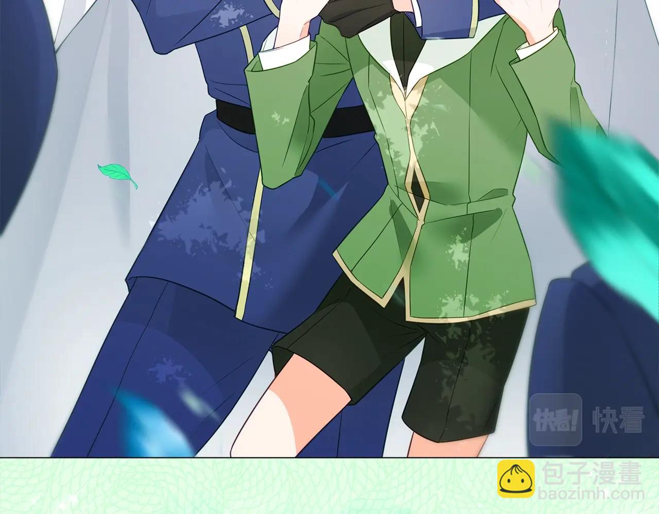 選個美男做爸爸 - 第36話 真正的騎士(2/5) - 3