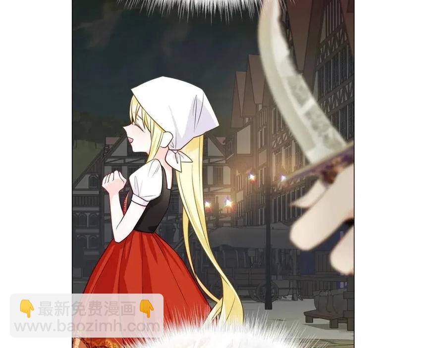 選個美男做爸爸 - 第38話 真正的皮衣(3/5) - 8