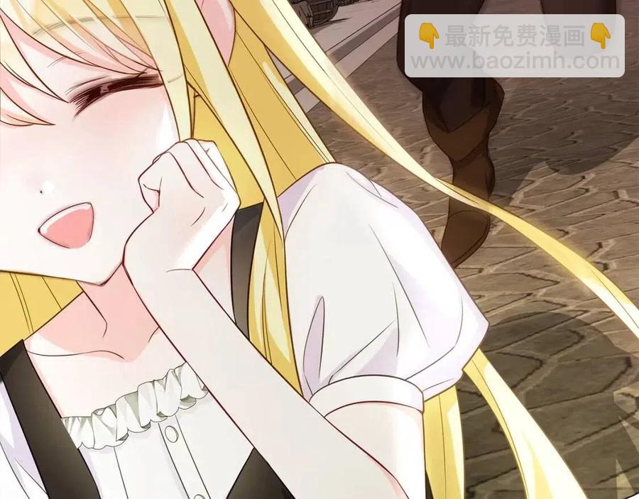 選個美男做爸爸 - 第38話 真正的皮衣(3/5) - 4