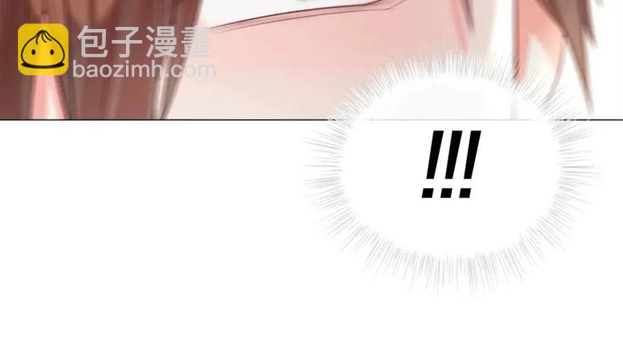 選個美男做爸爸 - 第38話 真正的皮衣(3/5) - 6