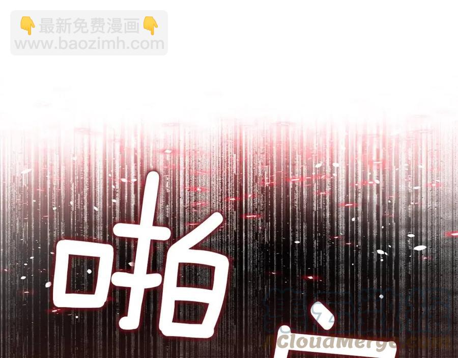 選個美男做爸爸 - 第38話 真正的皮衣(3/5) - 5