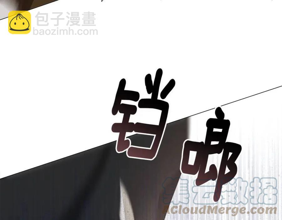 選個美男做爸爸 - 第38話 真正的皮衣(3/5) - 1