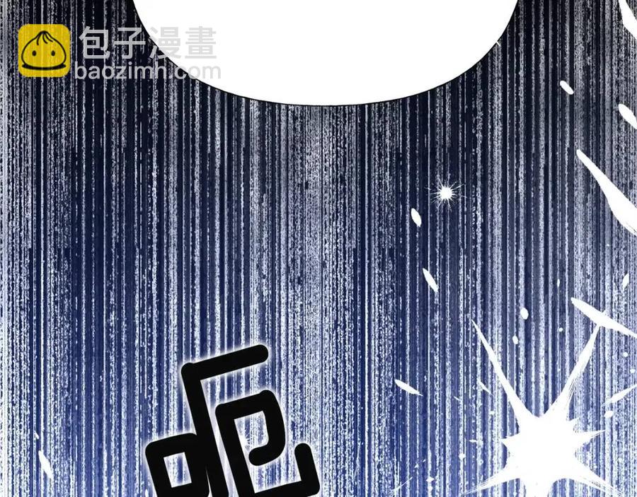 選個美男做爸爸 - 第38話 真正的皮衣(3/5) - 2