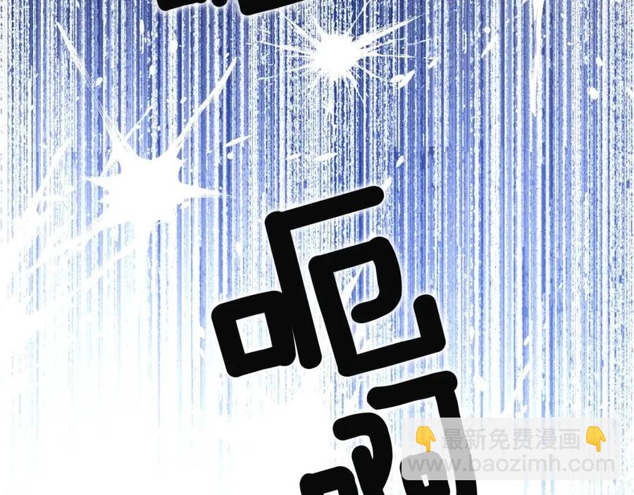 選個美男做爸爸 - 第38話 真正的皮衣(3/5) - 3