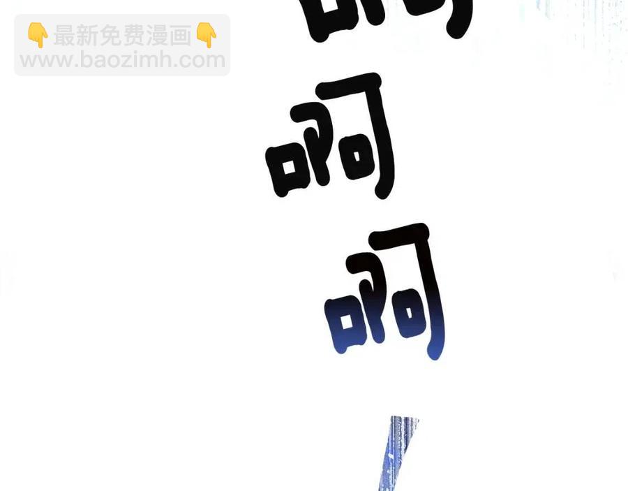 選個美男做爸爸 - 第38話 真正的皮衣(3/5) - 4