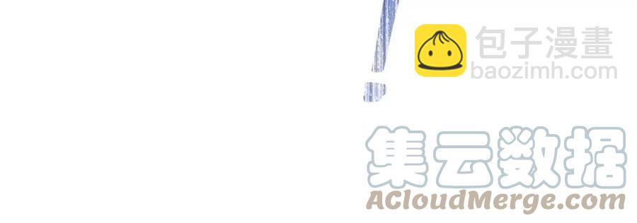 選個美男做爸爸 - 第38話 真正的皮衣(3/5) - 5