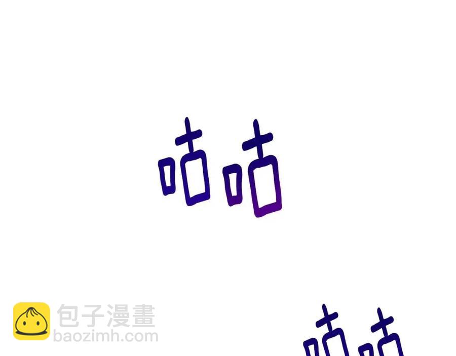 選個美男做爸爸 - 第38話 真正的皮衣(3/5) - 6