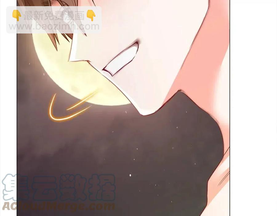 選個美男做爸爸 - 第38話 真正的皮衣(3/5) - 5