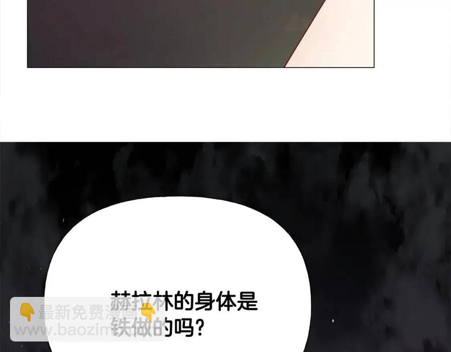 選個美男做爸爸 - 第38話 真正的皮衣(3/5) - 6