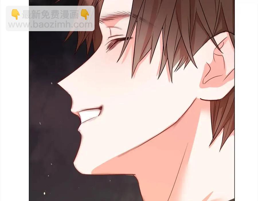 選個美男做爸爸 - 第38話 真正的皮衣(4/5) - 8