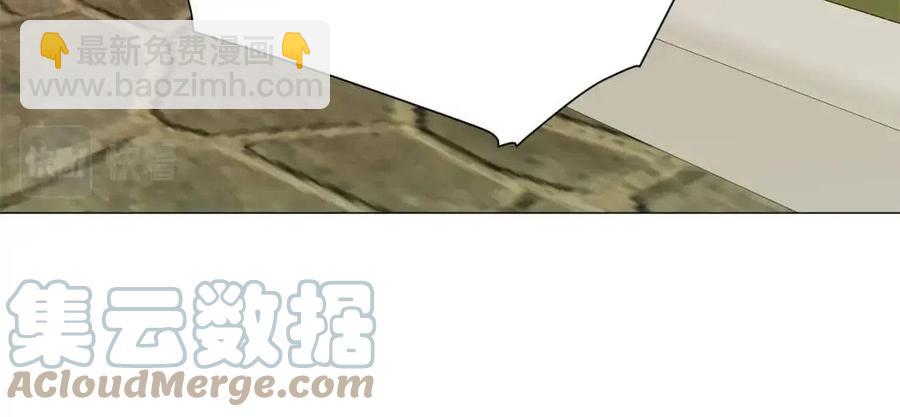 選個美男做爸爸 - 第38話 真正的皮衣(4/5) - 7