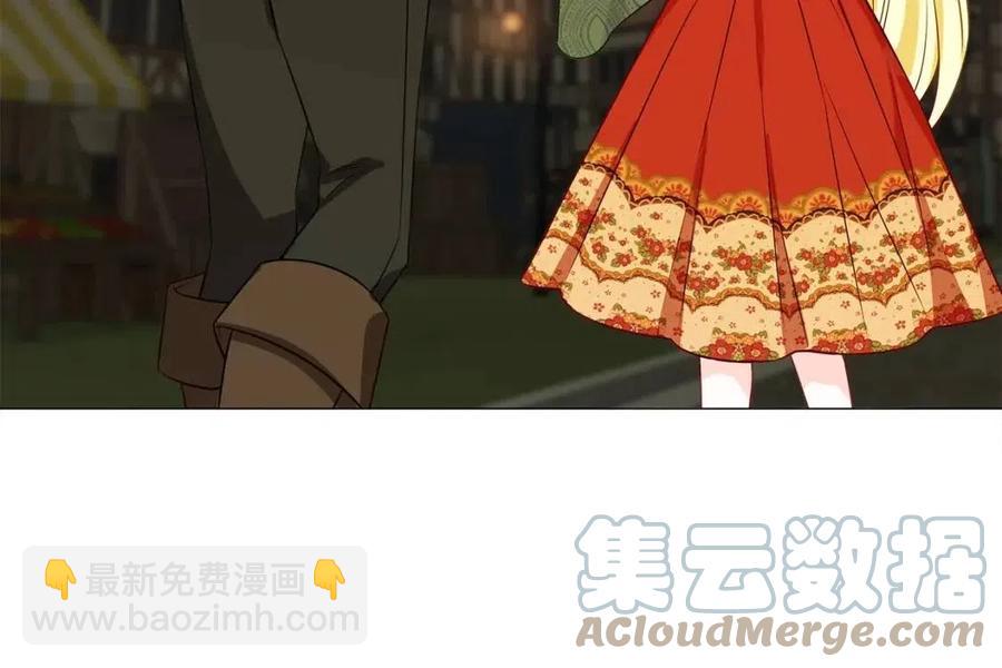 選個美男做爸爸 - 第38話 真正的皮衣(4/5) - 7