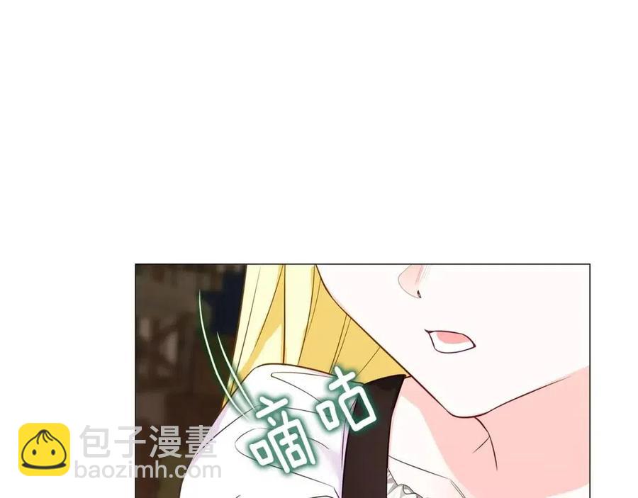 選個美男做爸爸 - 第38話 真正的皮衣(4/5) - 8