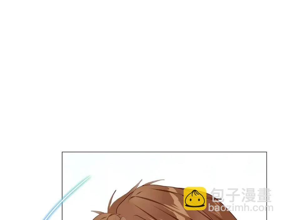 選個美男做爸爸 - 第38話 真正的皮衣(4/5) - 4