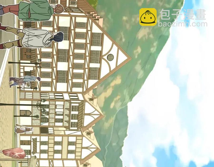 選個美男做爸爸 - 第38話 真正的皮衣(4/5) - 8