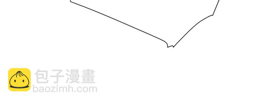 選個美男做爸爸 - 第38話 真正的皮衣(4/5) - 4