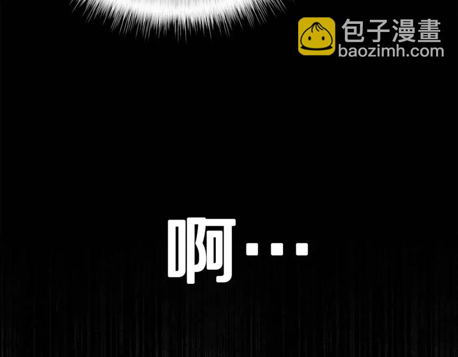 選個美男做爸爸 - 第38話 真正的皮衣(4/5) - 1