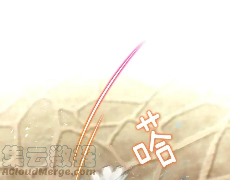 選個美男做爸爸 - 第38話 真正的皮衣(1/5) - 5