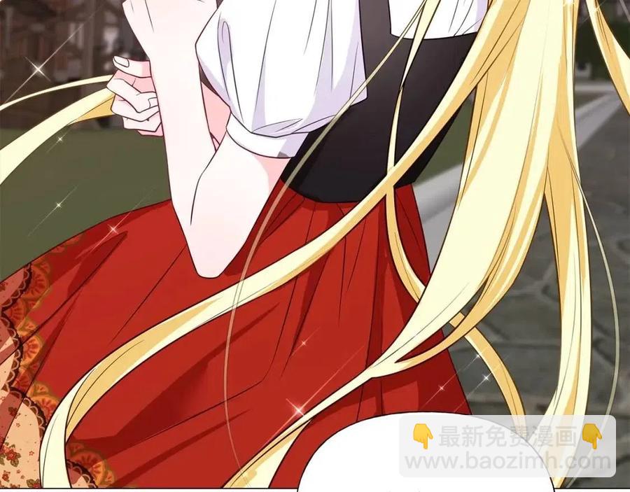 選個美男做爸爸 - 第38話 真正的皮衣(1/5) - 8