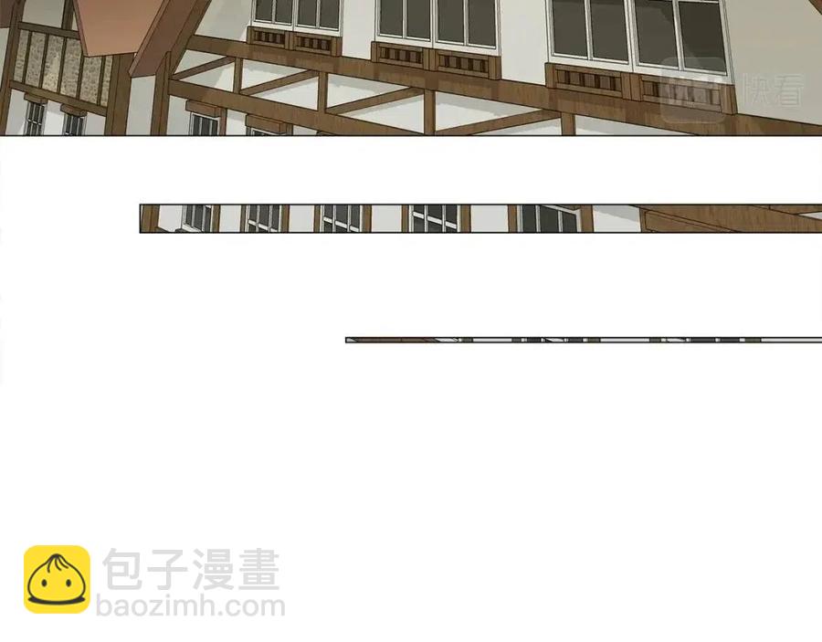 選個美男做爸爸 - 第38話 真正的皮衣(2/5) - 6