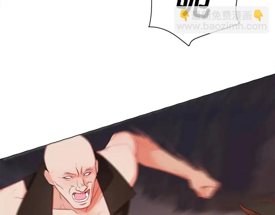 選個美男做爸爸 - 第38話 真正的皮衣(2/5) - 6