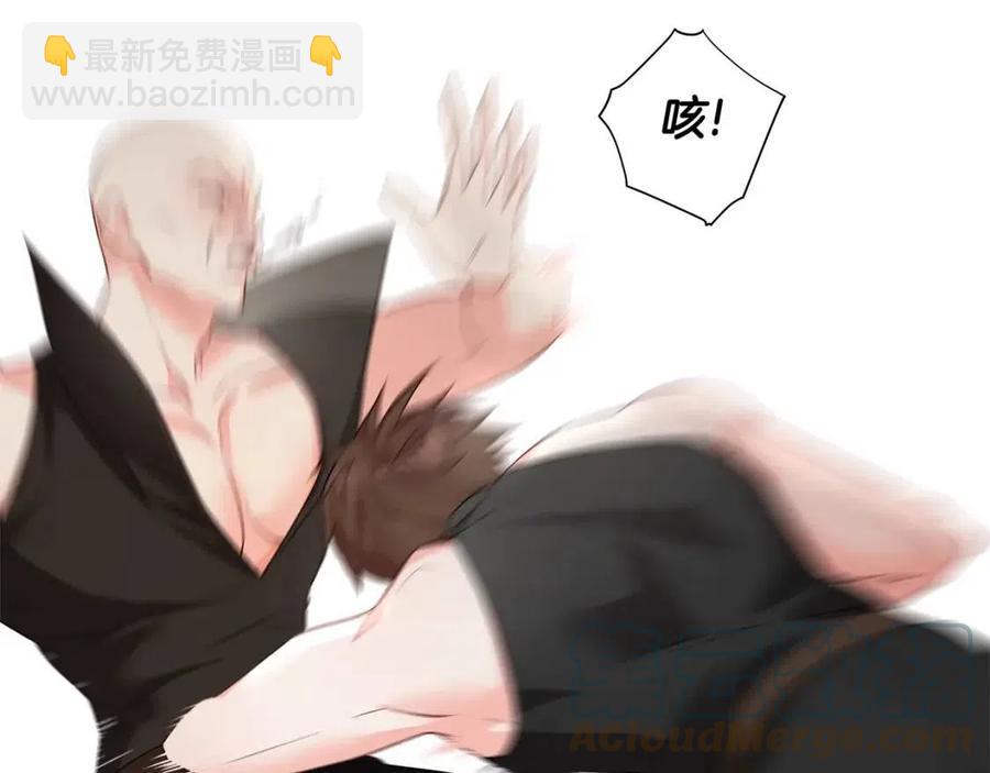 選個美男做爸爸 - 第38話 真正的皮衣(2/5) - 3