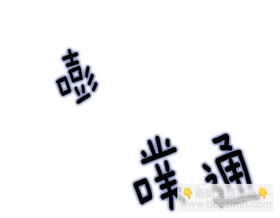 選個美男做爸爸 - 第38話 真正的皮衣(2/5) - 6