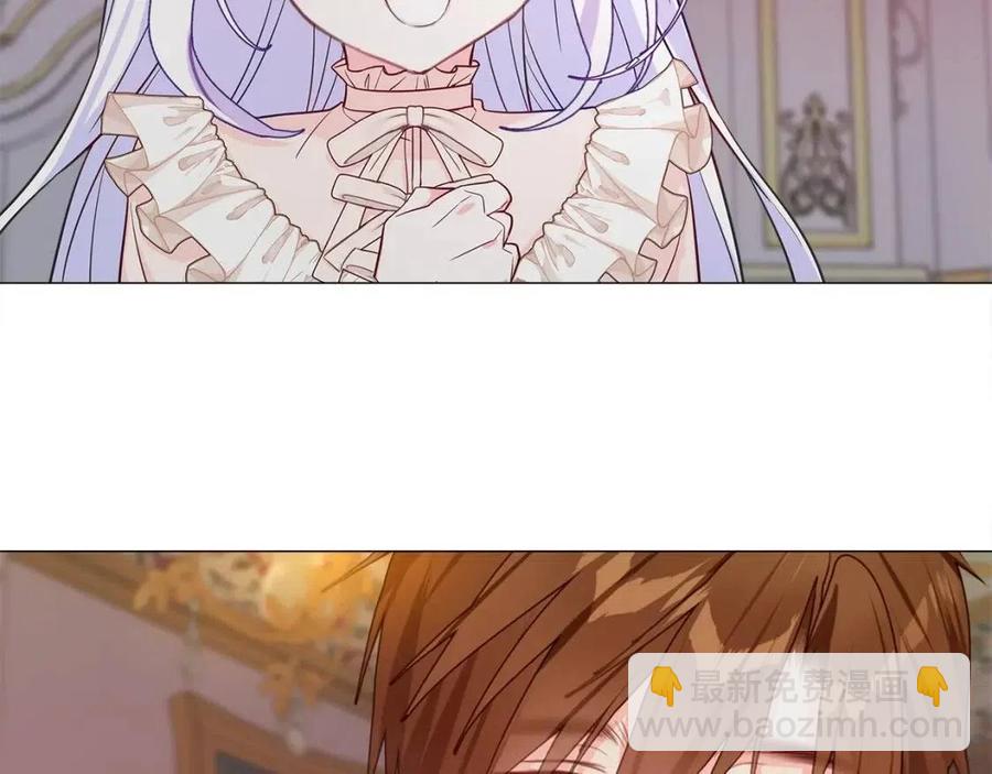 選個美男做爸爸 - 第40話 思念(3/5) - 3