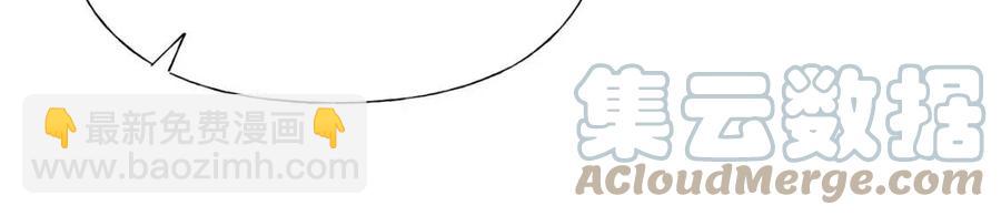 選個美男做爸爸 - 第40話 思念(3/5) - 5