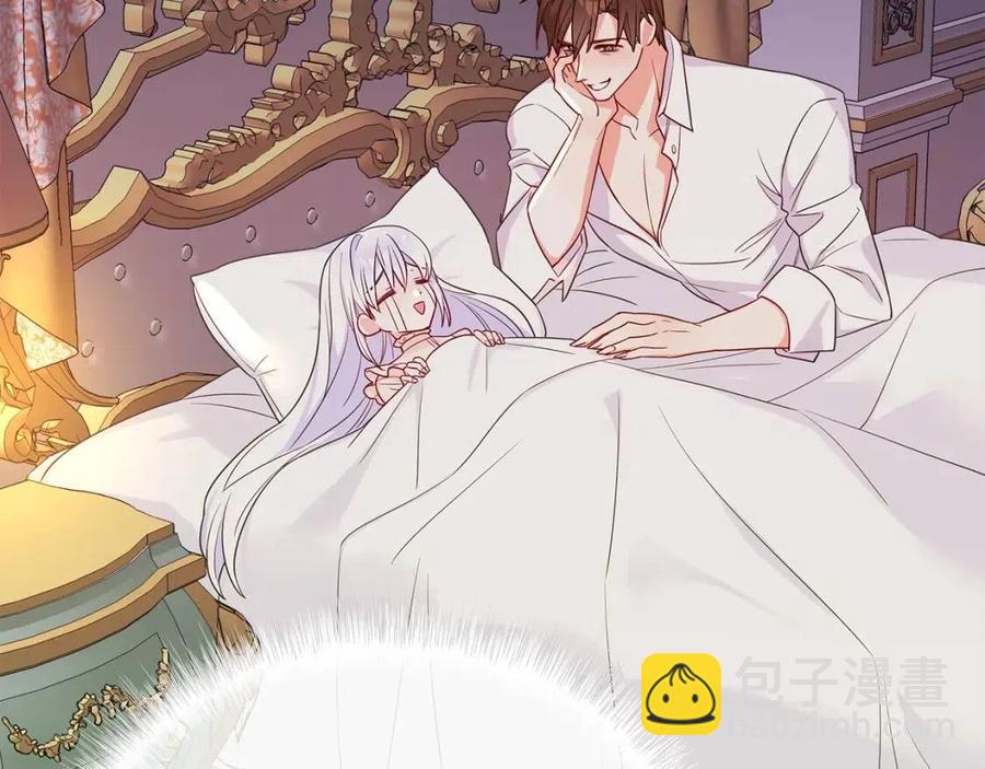 選個美男做爸爸 - 第40話 思念(3/5) - 3