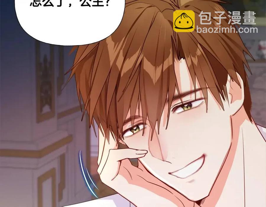 選個美男做爸爸 - 第40話 思念(3/5) - 7