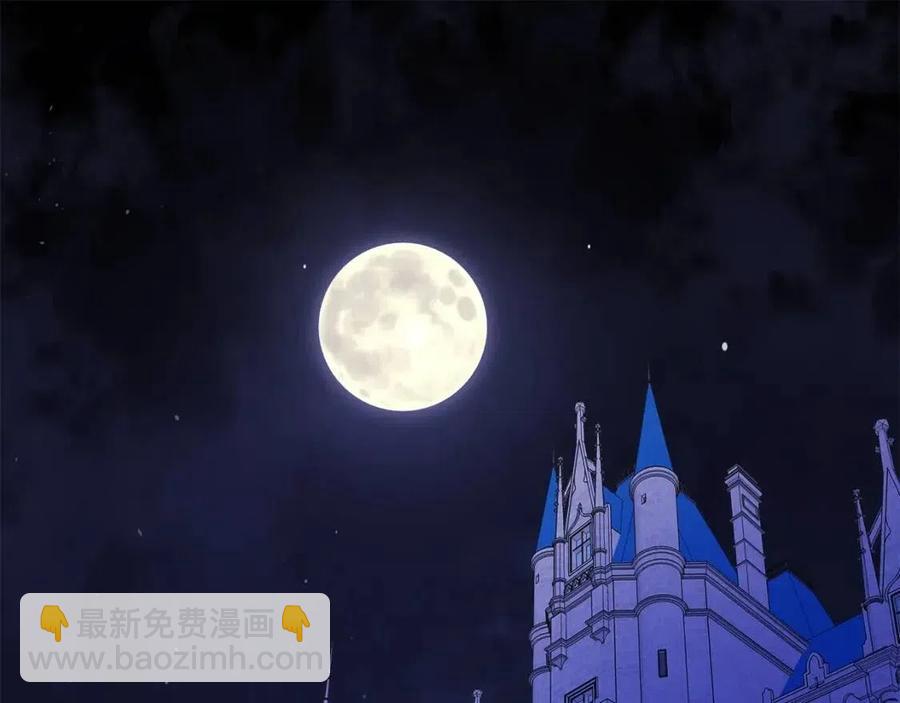 選個美男做爸爸 - 第40話 思念(1/5) - 4