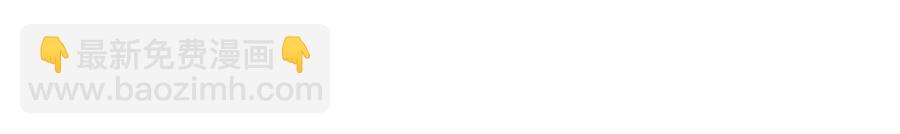 選個美男做爸爸 - 第40話 思念(3/5) - 7