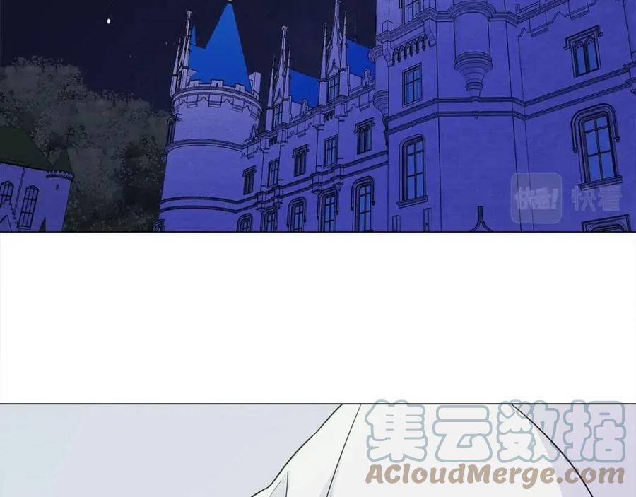 選個美男做爸爸 - 第40話 思念(1/5) - 5