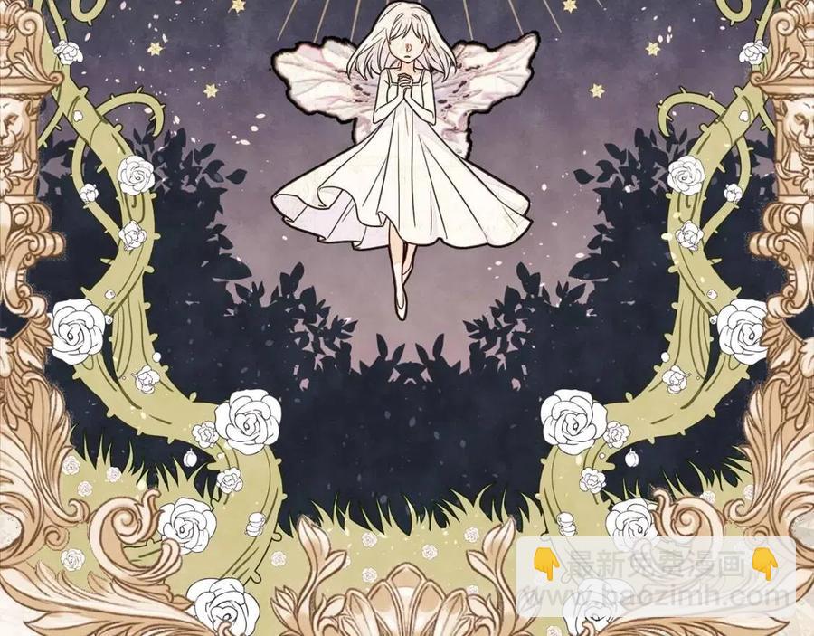 選個美男做爸爸 - 第40話 思念(3/5) - 2