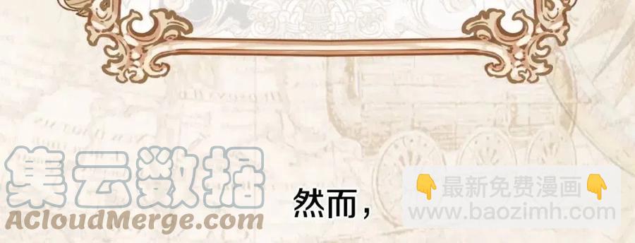 選個美男做爸爸 - 第40話 思念(3/5) - 1