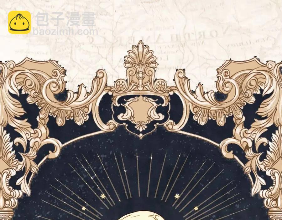 選個美男做爸爸 - 第40話 思念(3/5) - 2