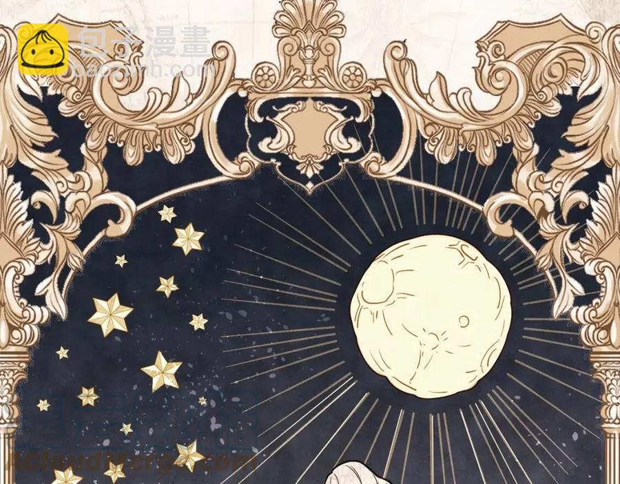 選個美男做爸爸 - 第40話 思念(3/5) - 5