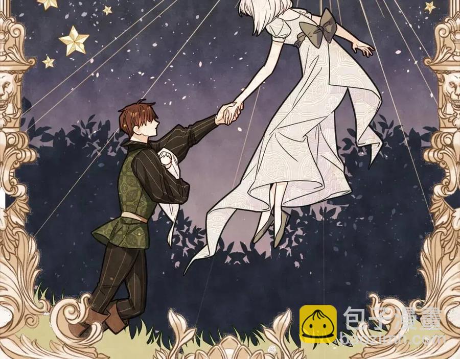 選個美男做爸爸 - 第40話 思念(3/5) - 6