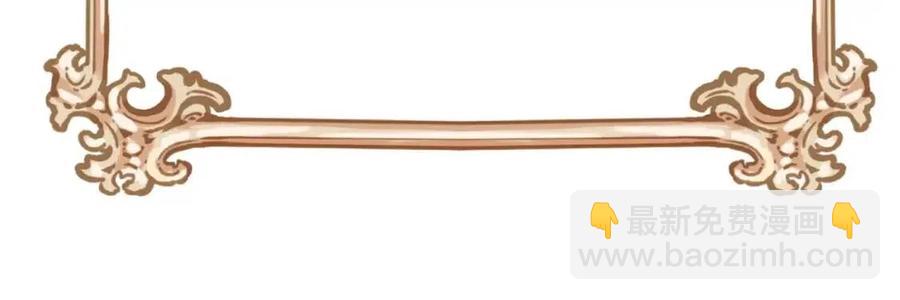 選個美男做爸爸 - 第40話 思念(3/5) - 8