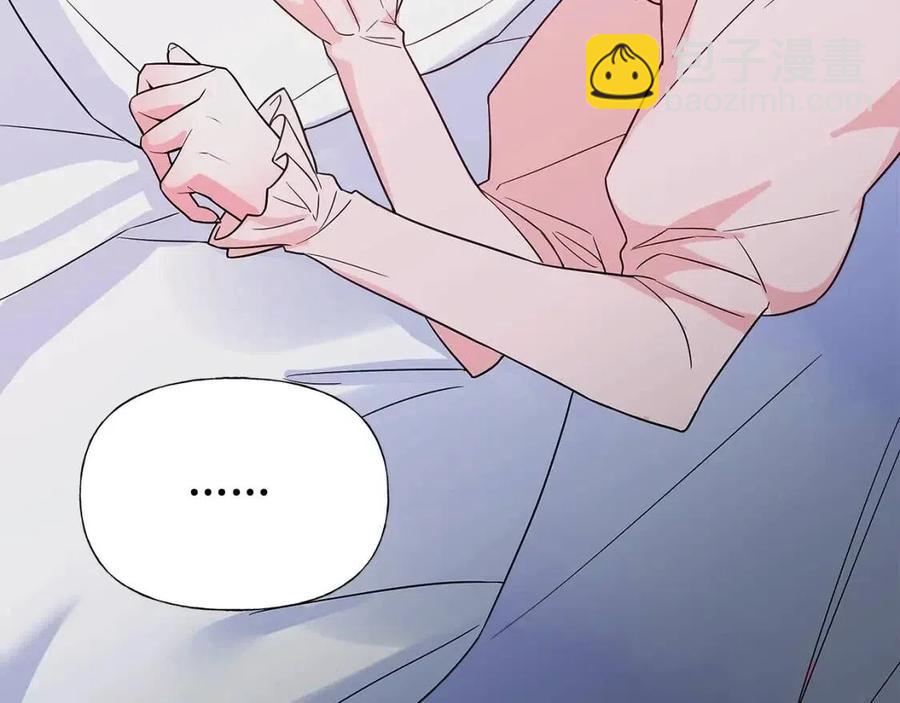 選個美男做爸爸 - 第40話 思念(1/5) - 7