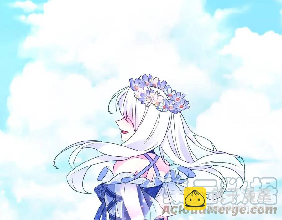 選個美男做爸爸 - 第40話 思念(4/5) - 7