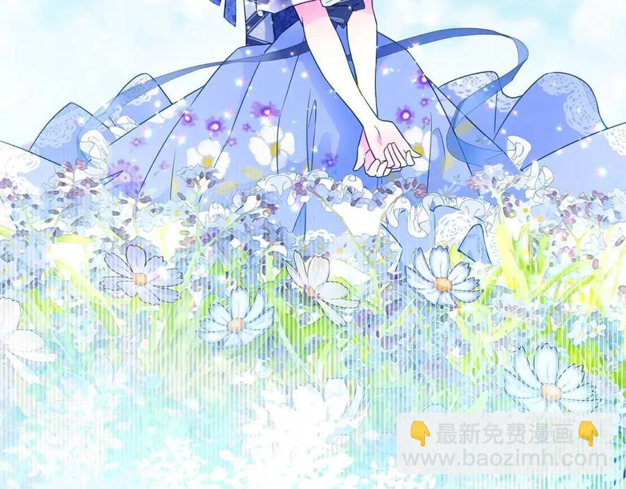 選個美男做爸爸 - 第40話 思念(4/5) - 8