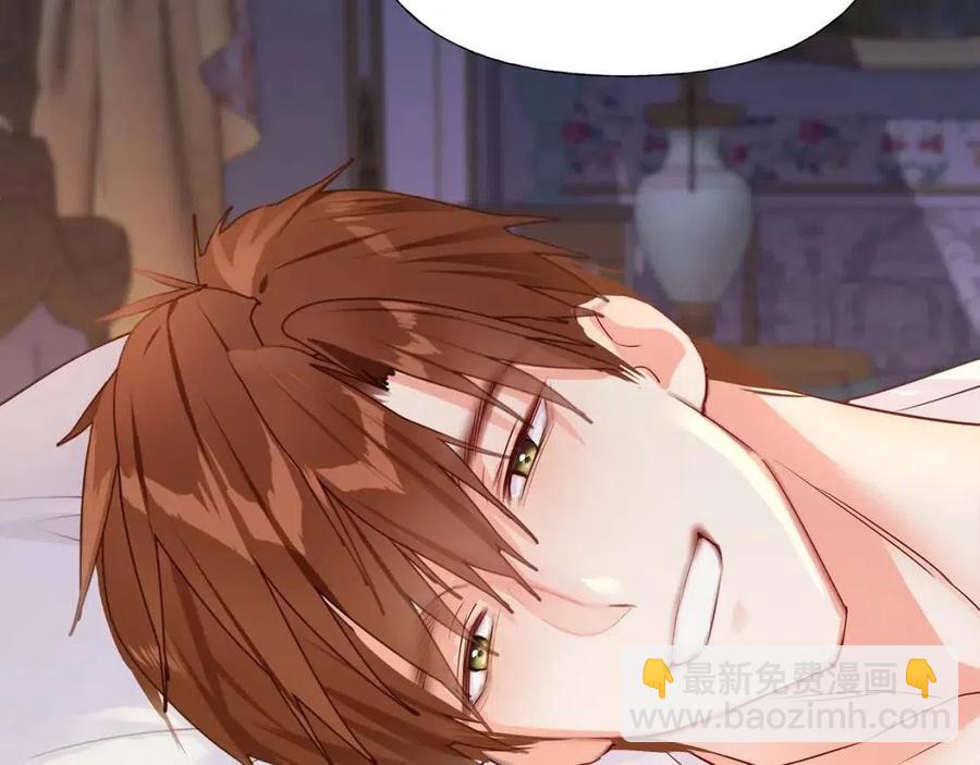 選個美男做爸爸 - 第40話 思念(4/5) - 2