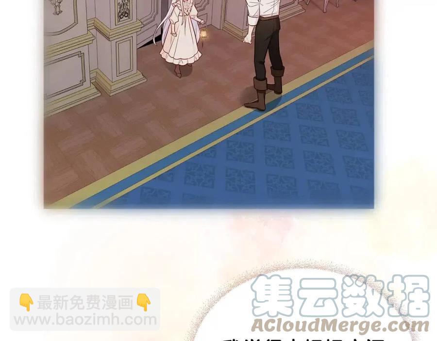 選個美男做爸爸 - 第40話 思念(4/5) - 7